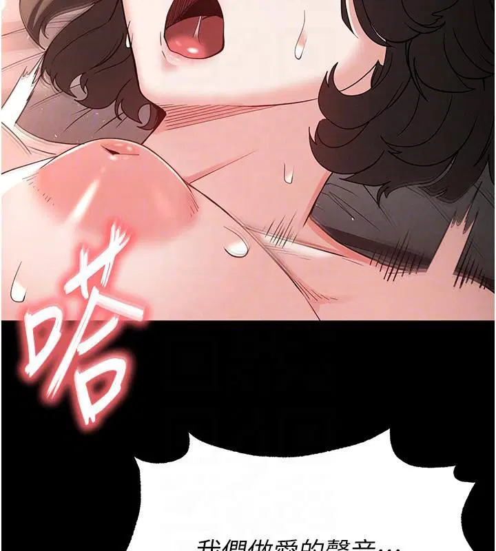 第72話