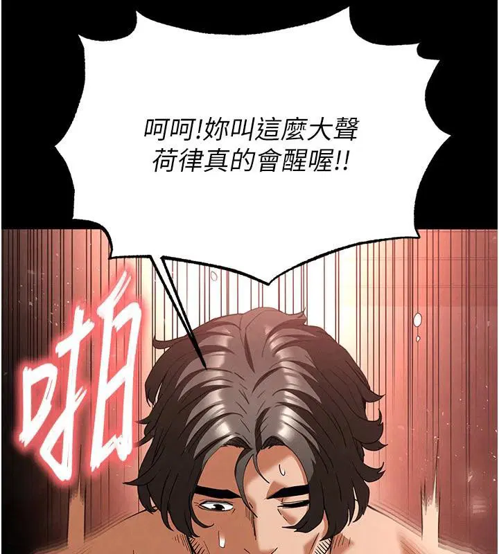 第72話