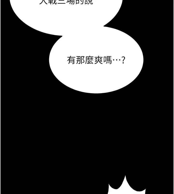第72話
