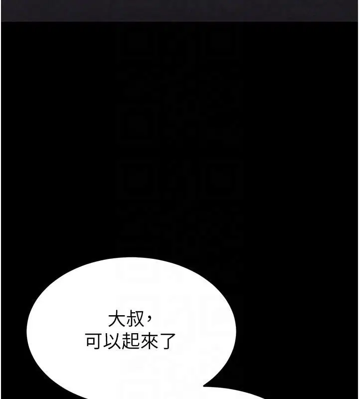 第72話