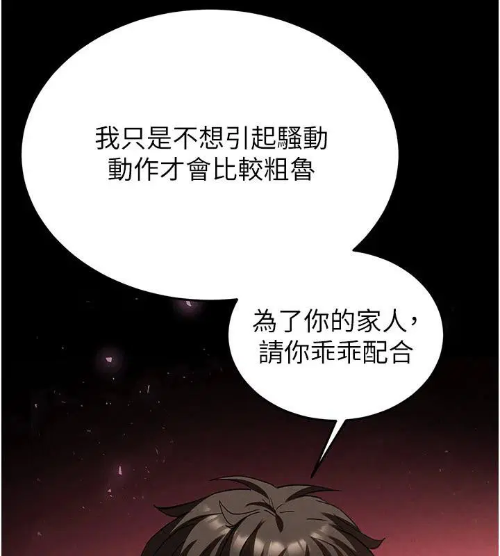第72話