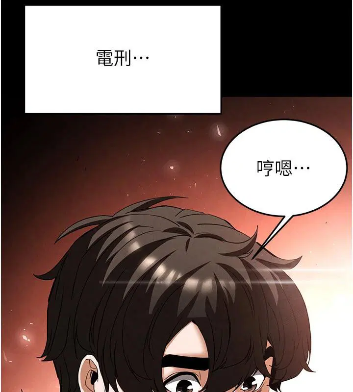 第72話