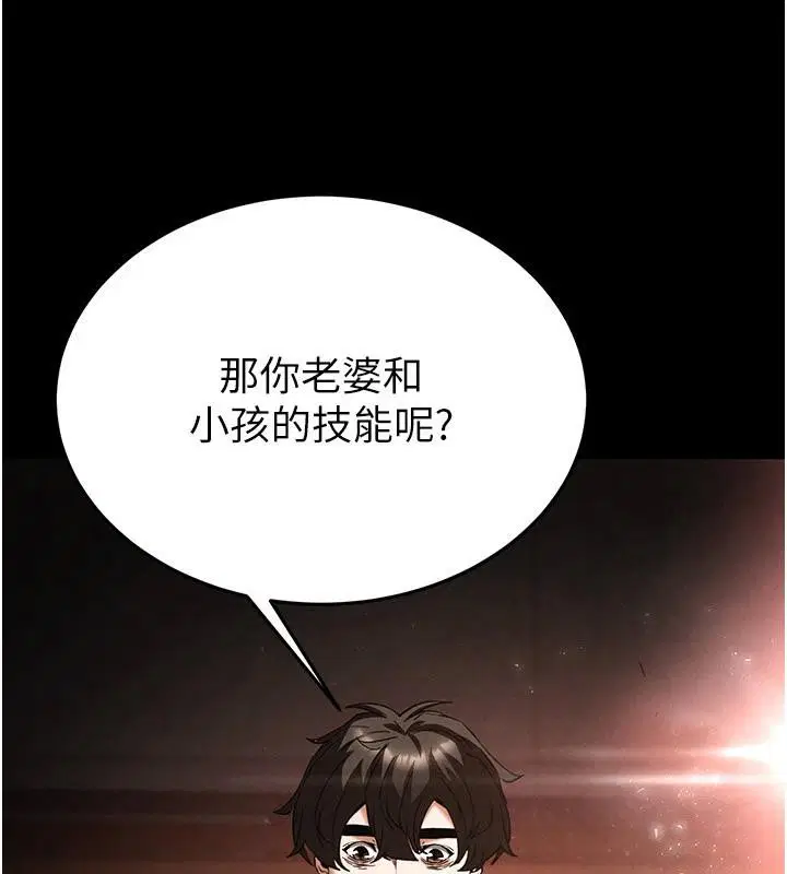 第72話