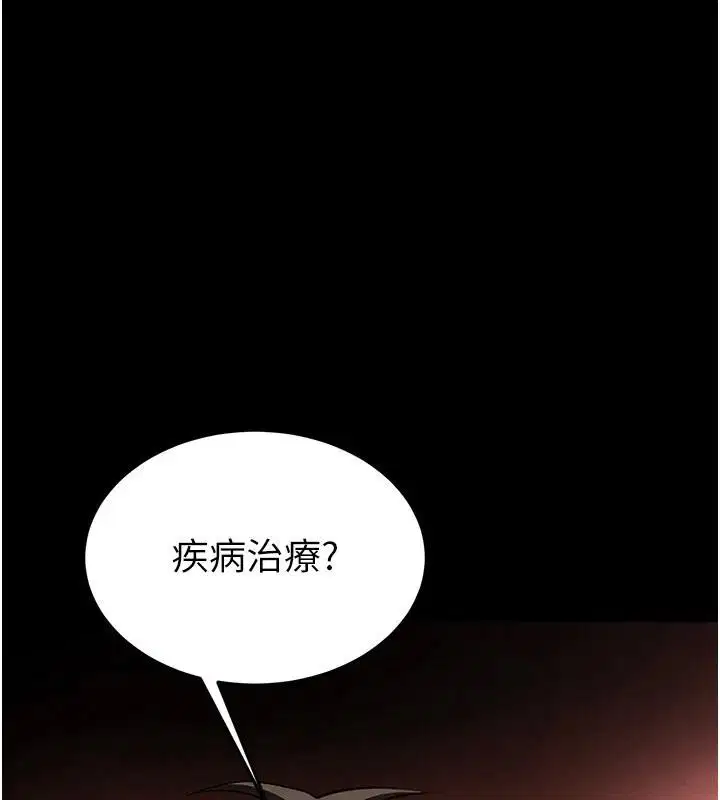 第72話