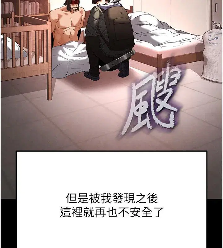 第72話