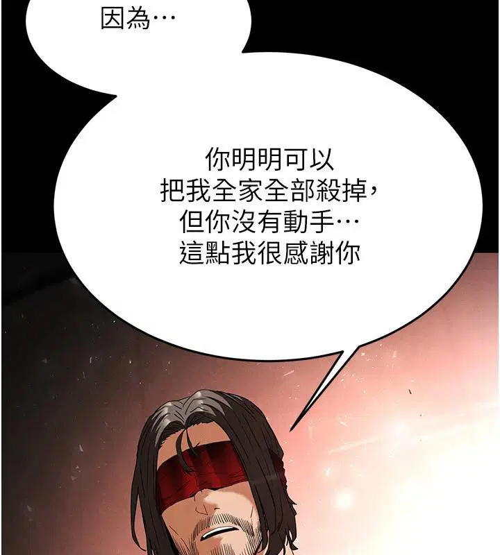 第72話