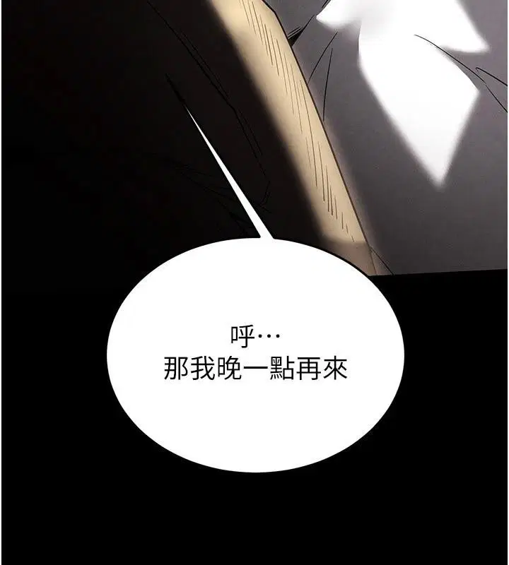 第72話