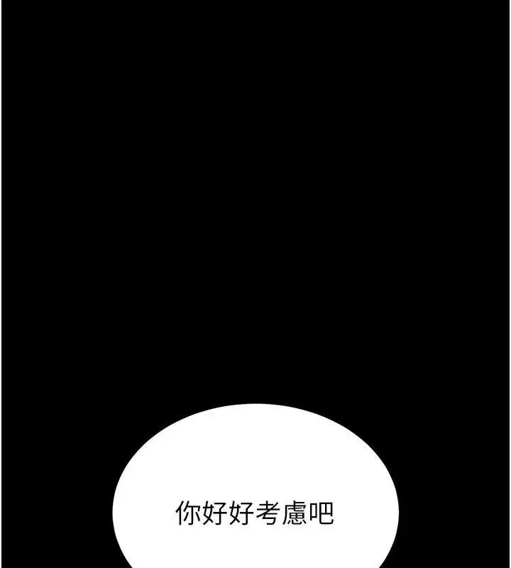 第72話