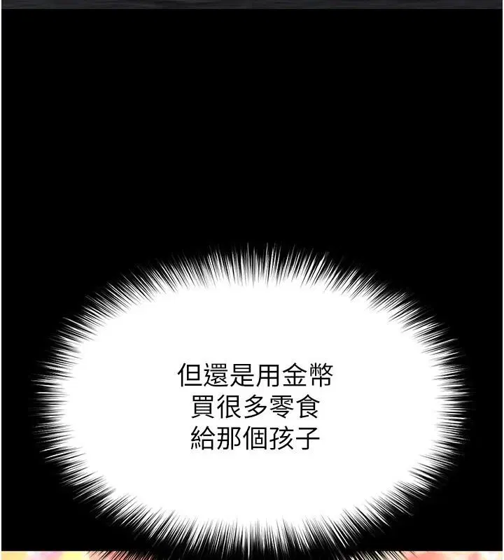第72話