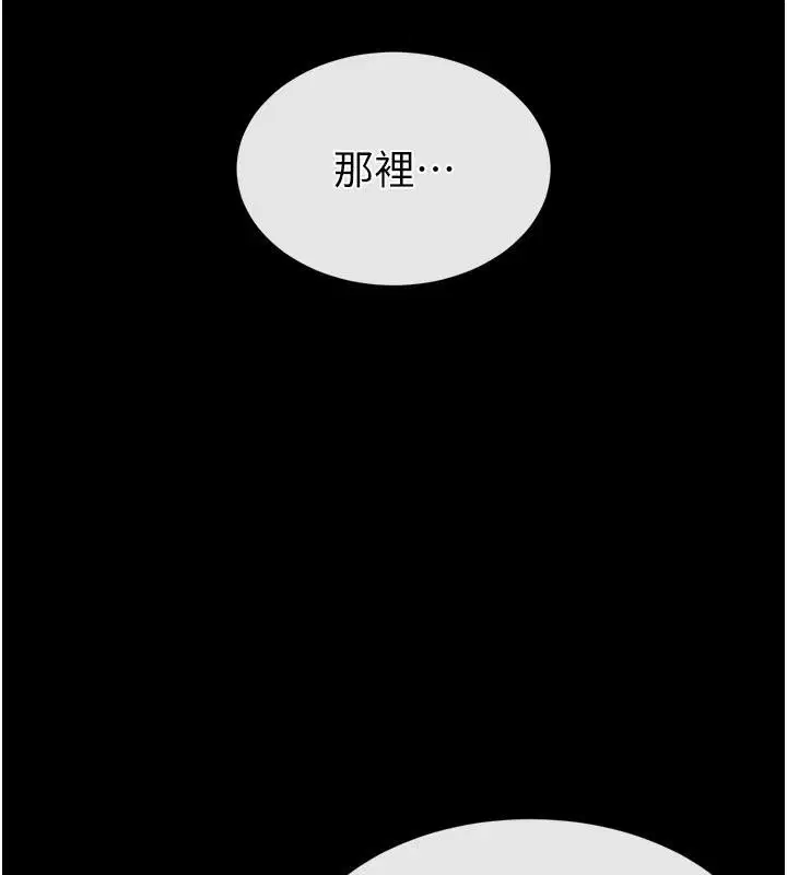 第72話