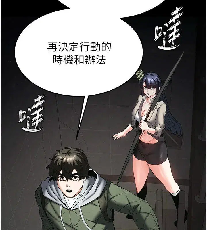 第72話