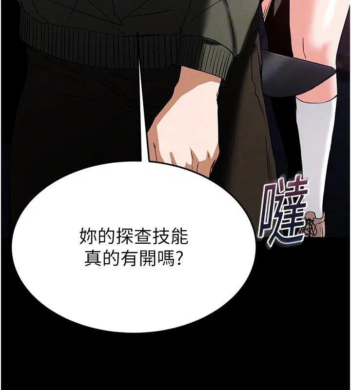 第72話