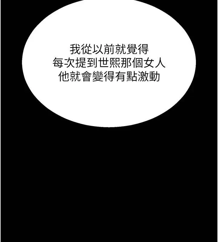 第72話