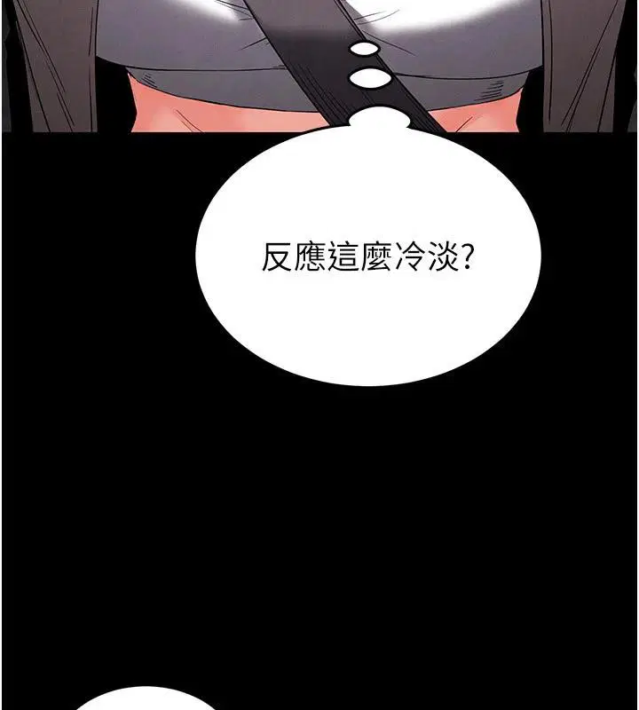 第72話