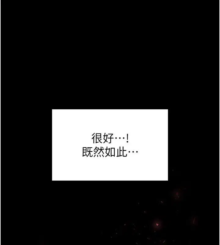 第72話