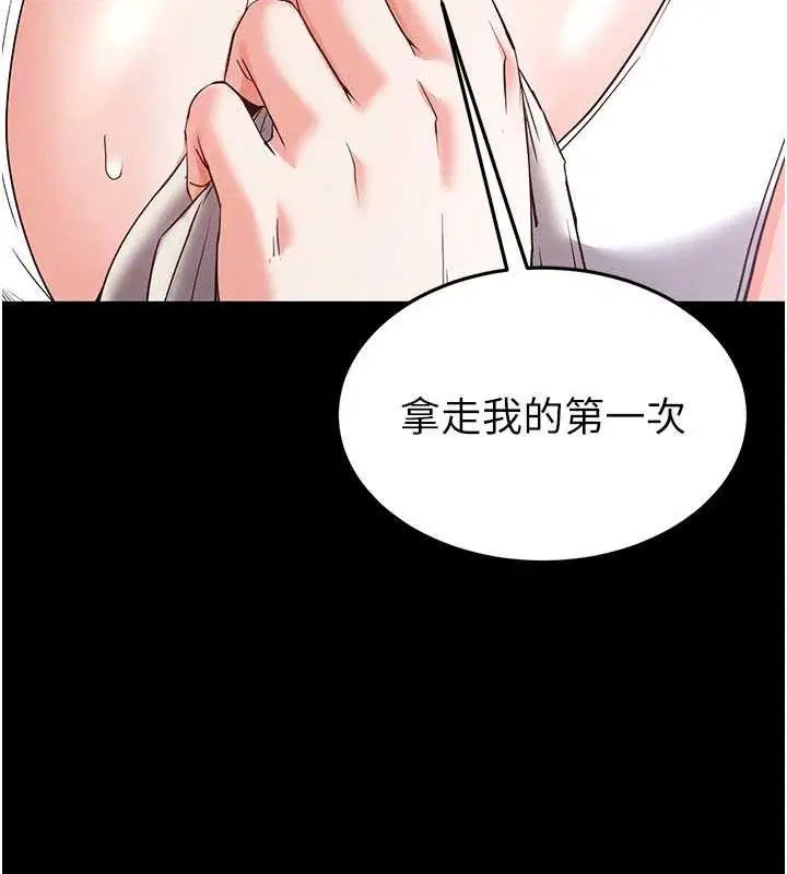 第73話