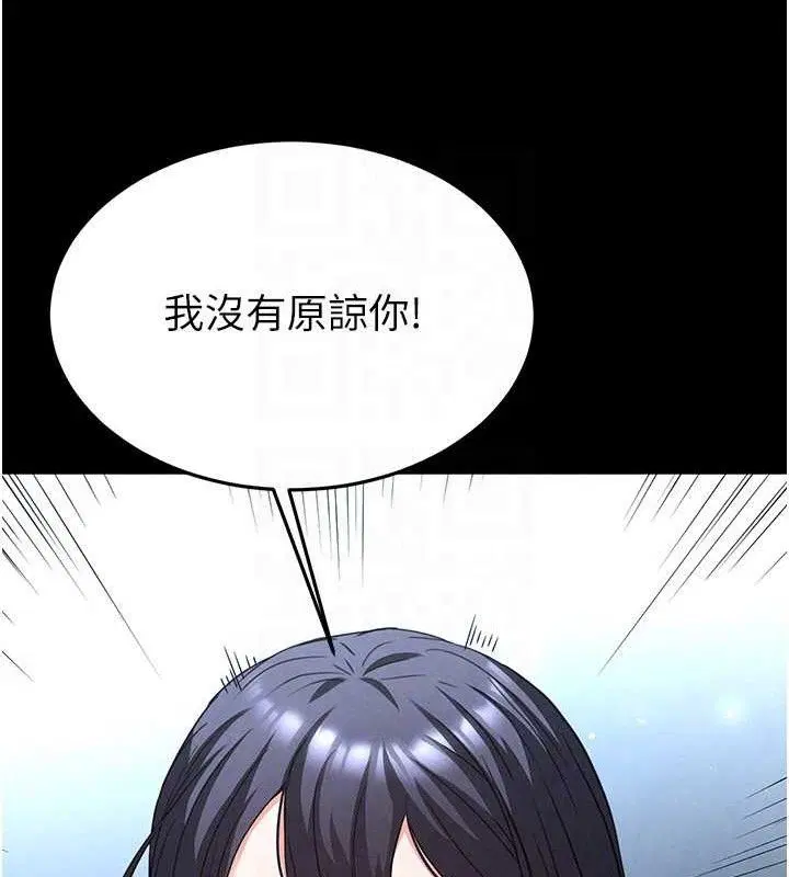 第73話