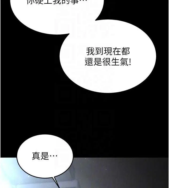 第73話