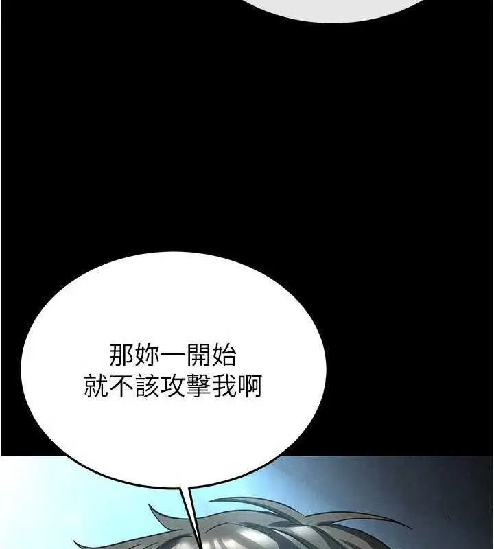 第73話