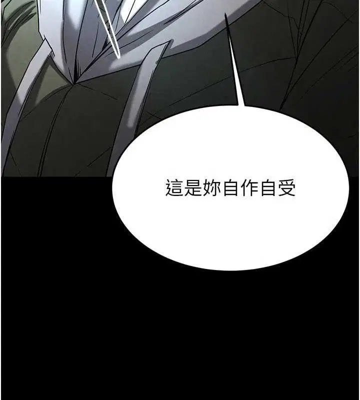 第73話