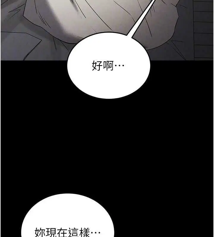 第73話