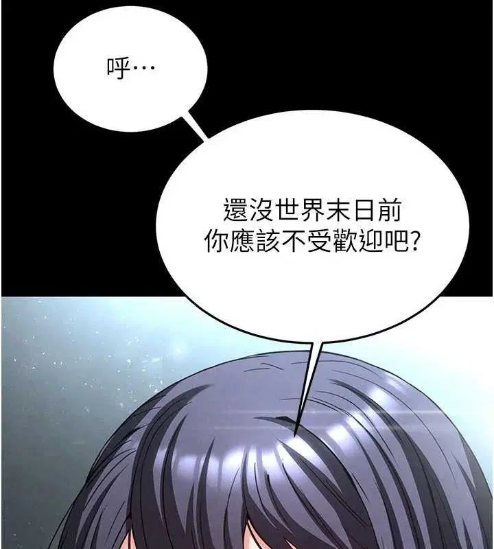 第73話