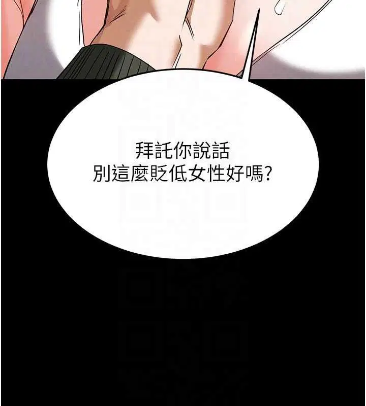 第73話