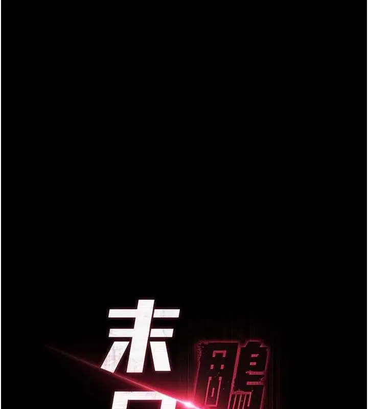 第73話