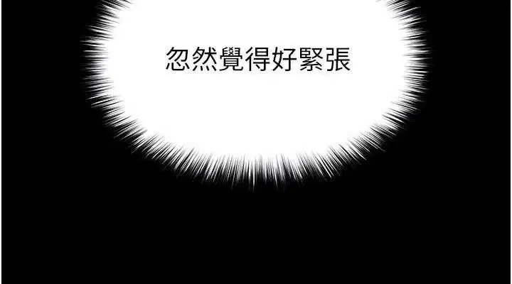 第73話