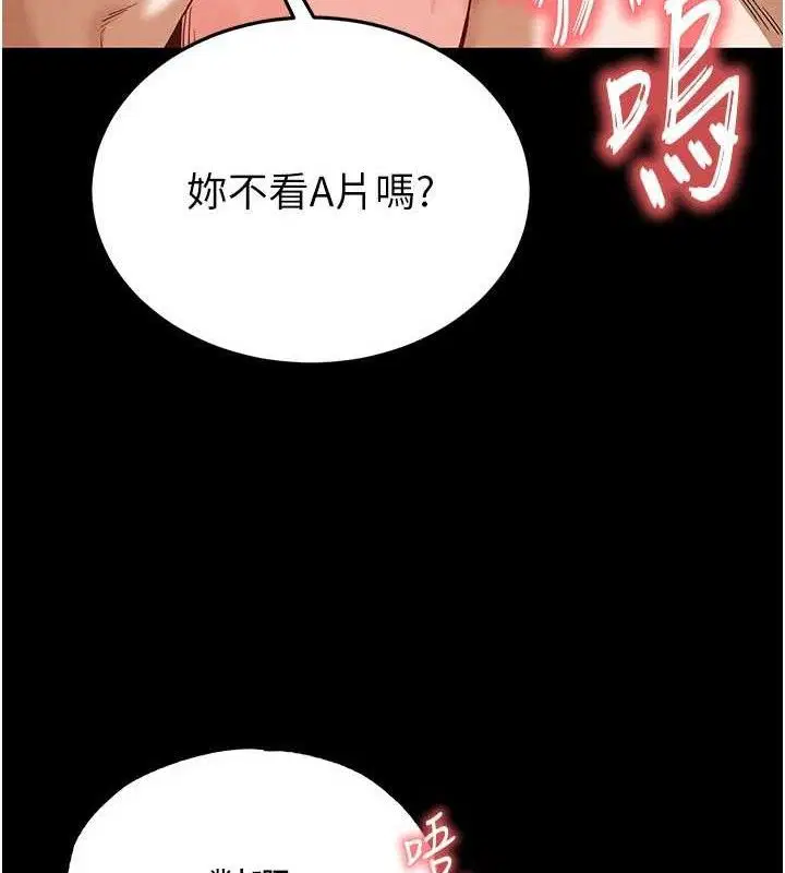 第73話