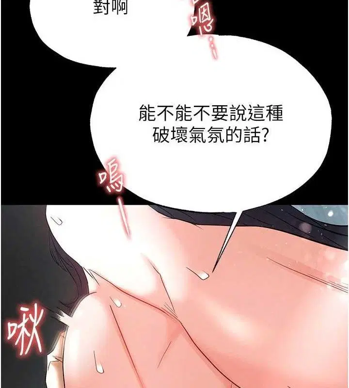 第73話