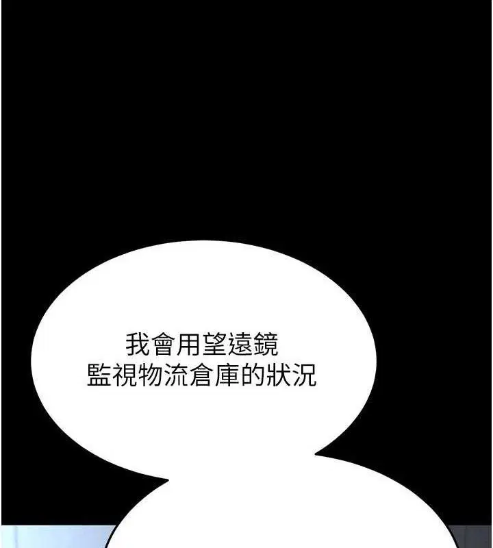 第73話