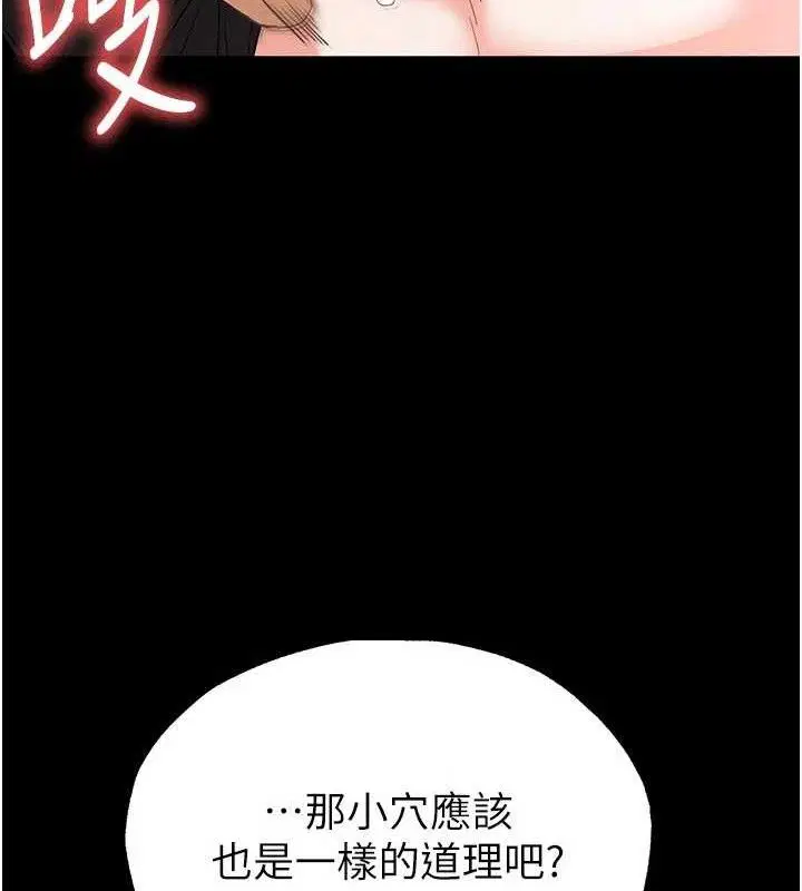 第73話