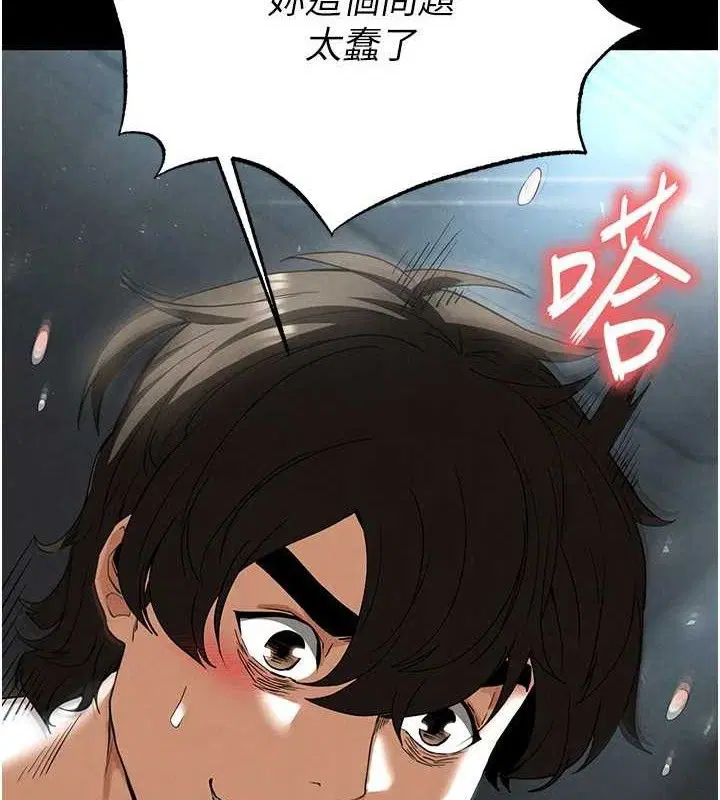 第73話