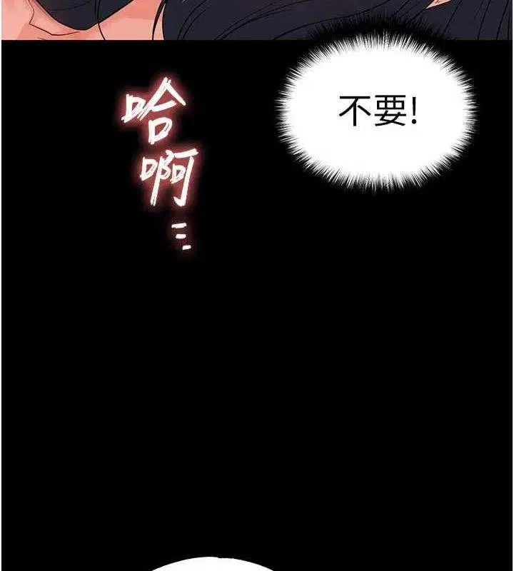 第73話