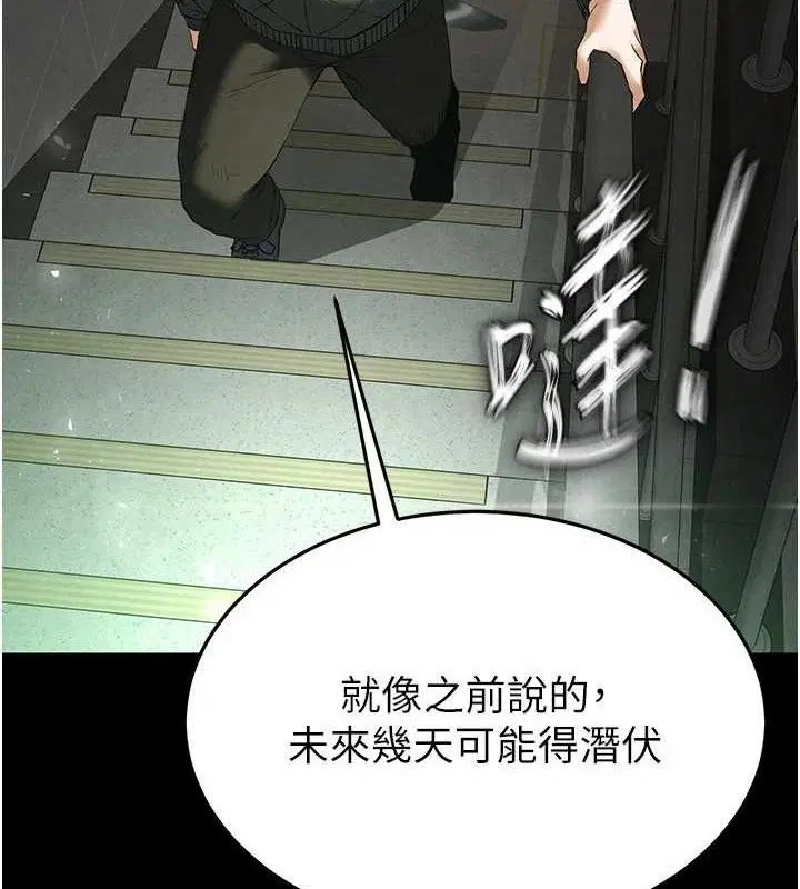 第73話