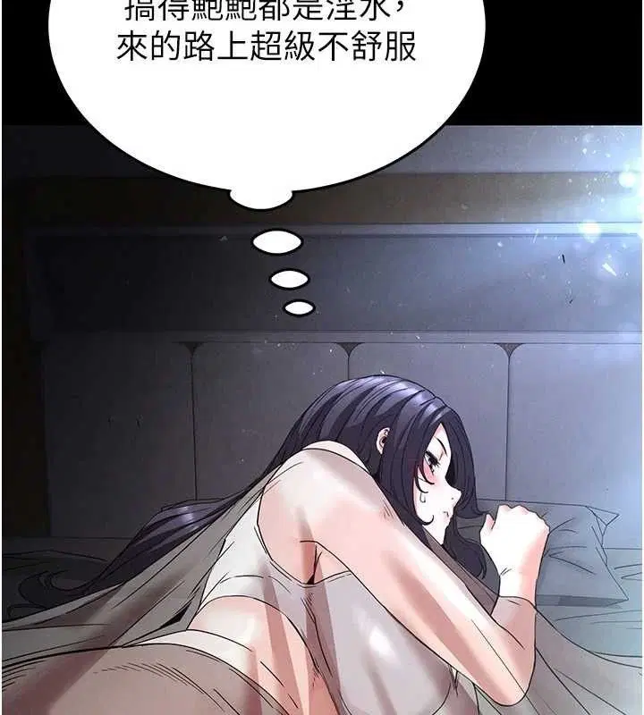 第73話
