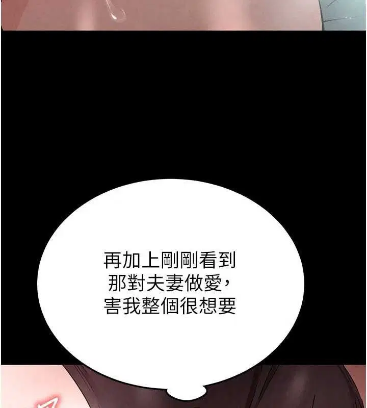 第73話