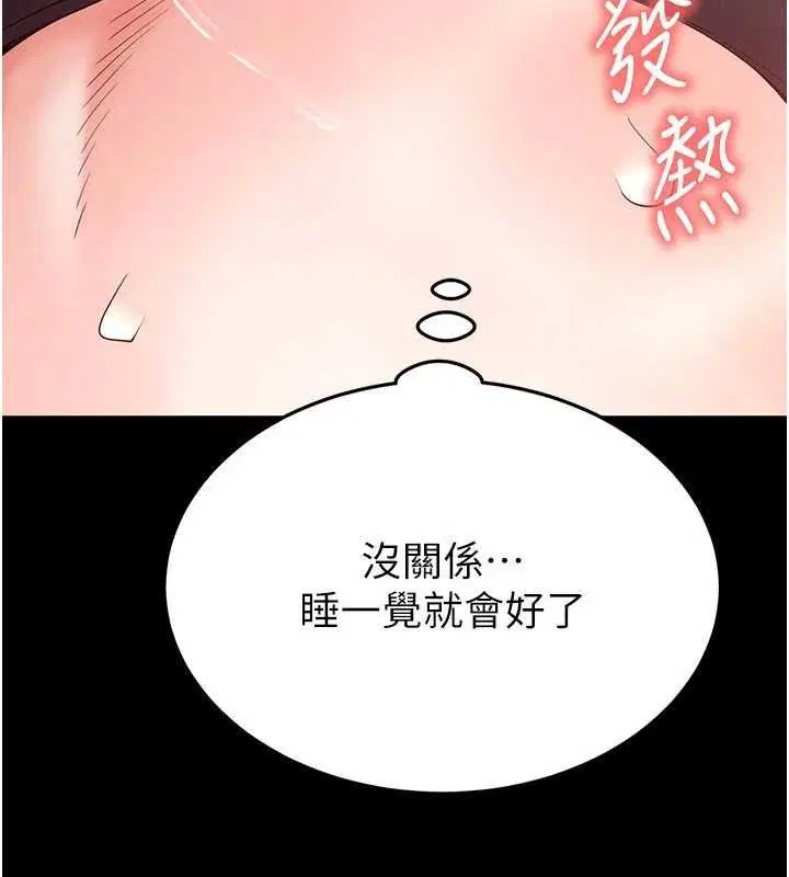 第73話