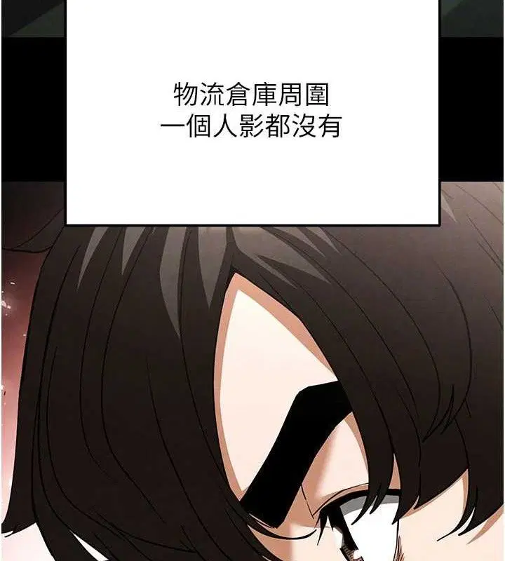 第73話