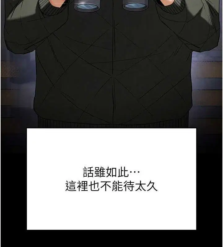 第73話