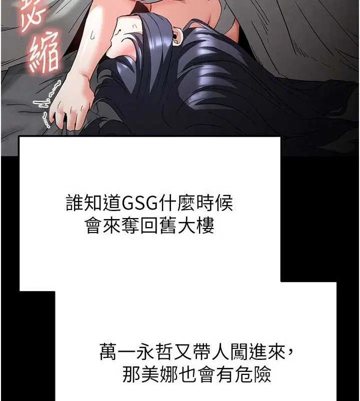 第73話