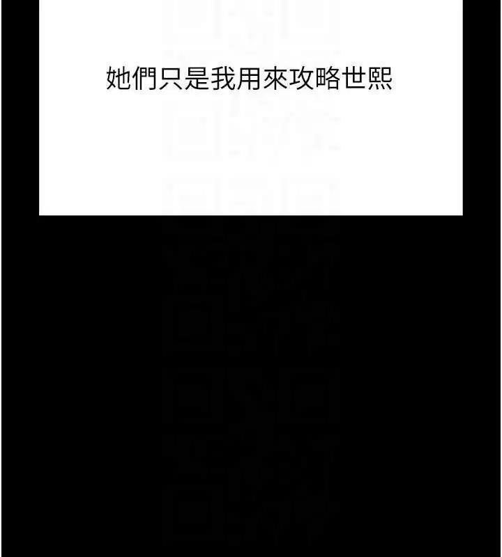 第73話