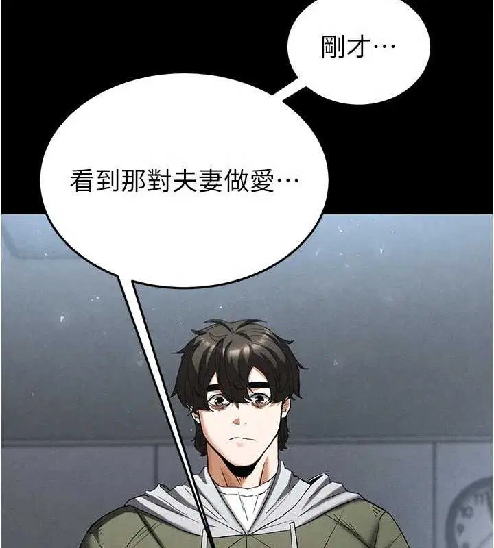 第73話