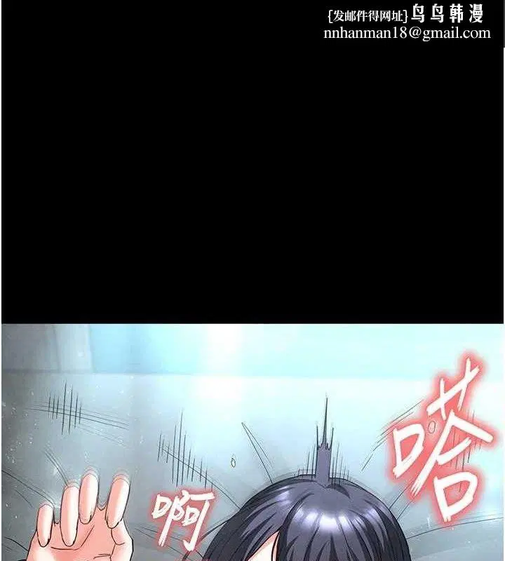 第74話