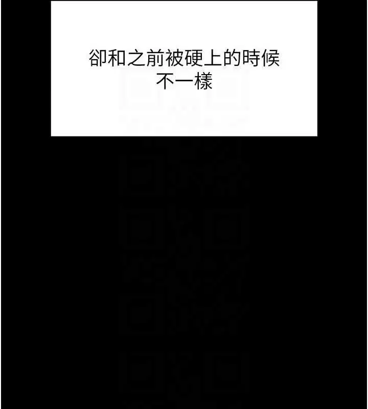 第74話