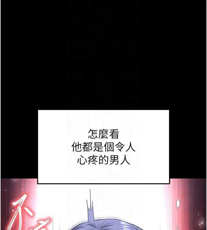 第74話