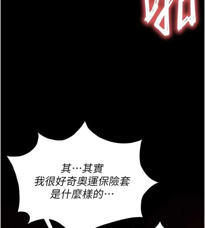 第74話