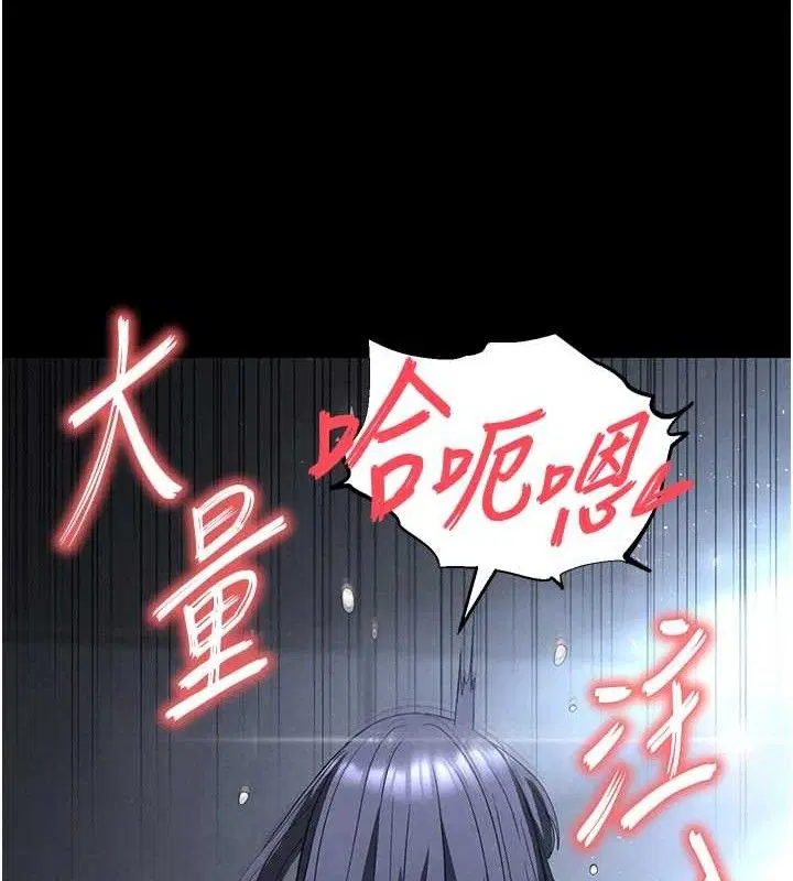 第74話