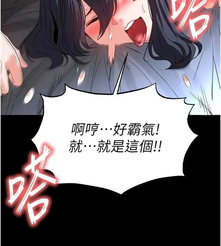 第74話